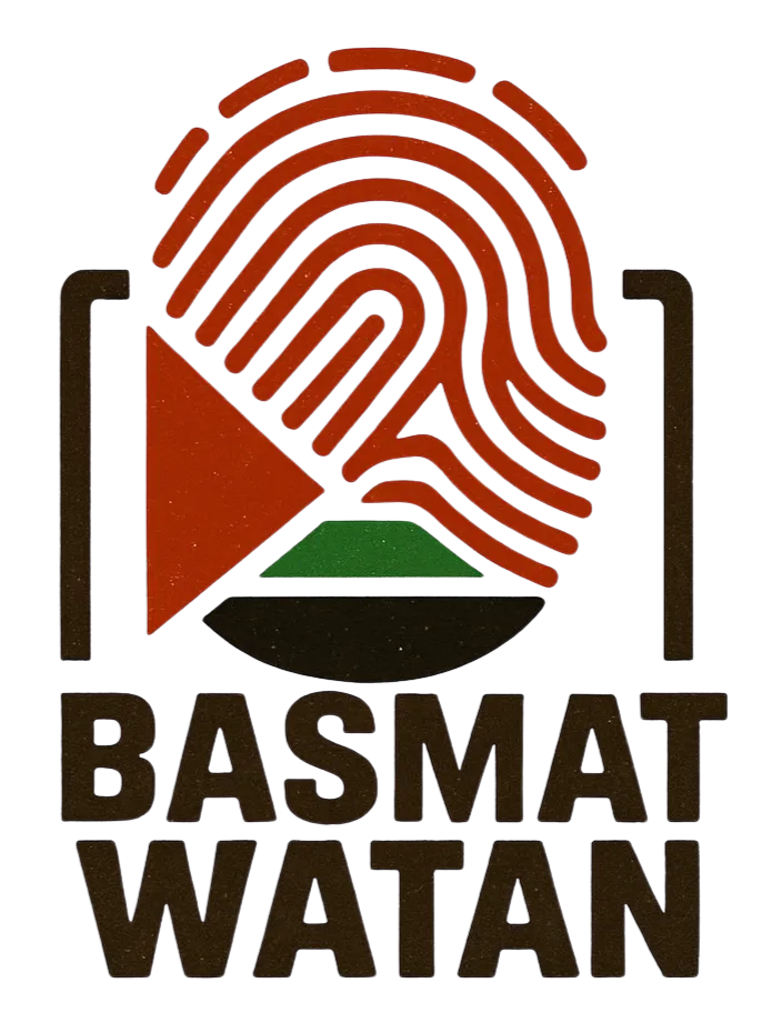 Basmet Watan