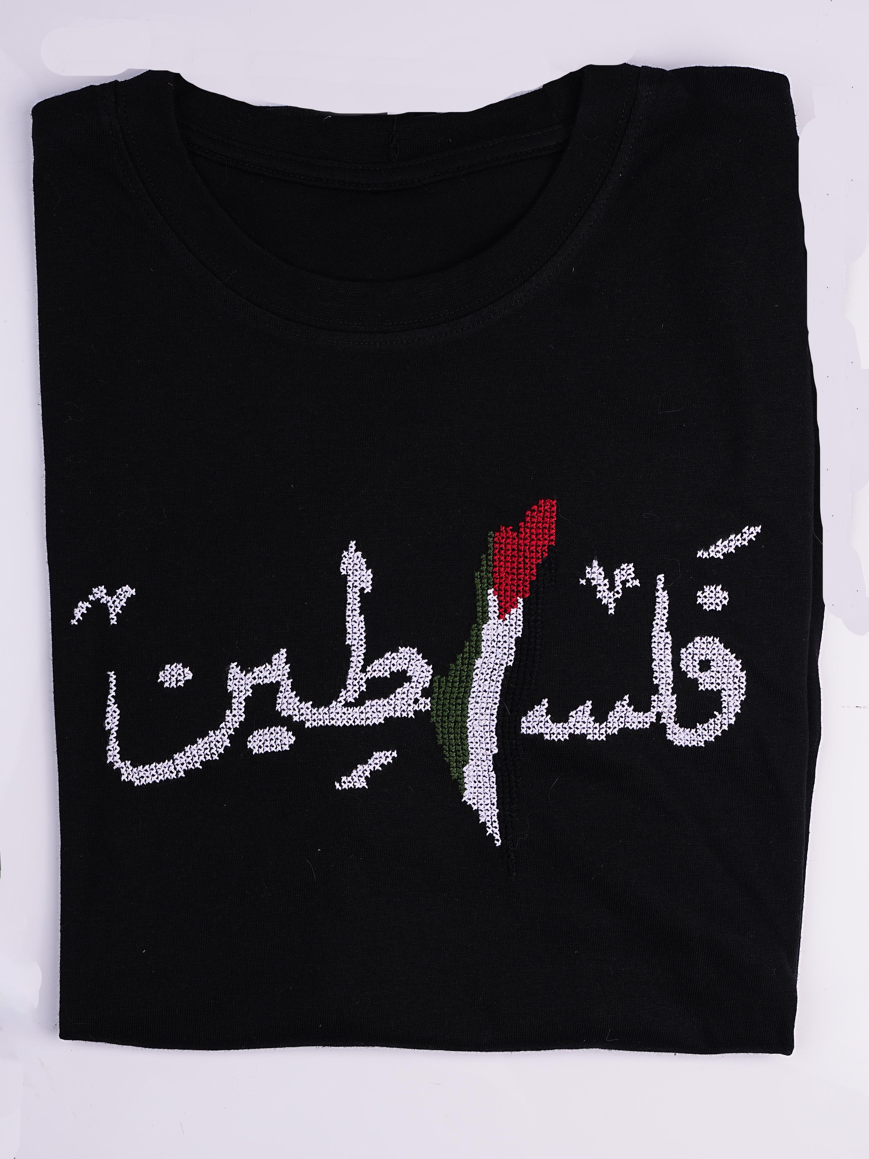 Blouse with Palestinian pattern