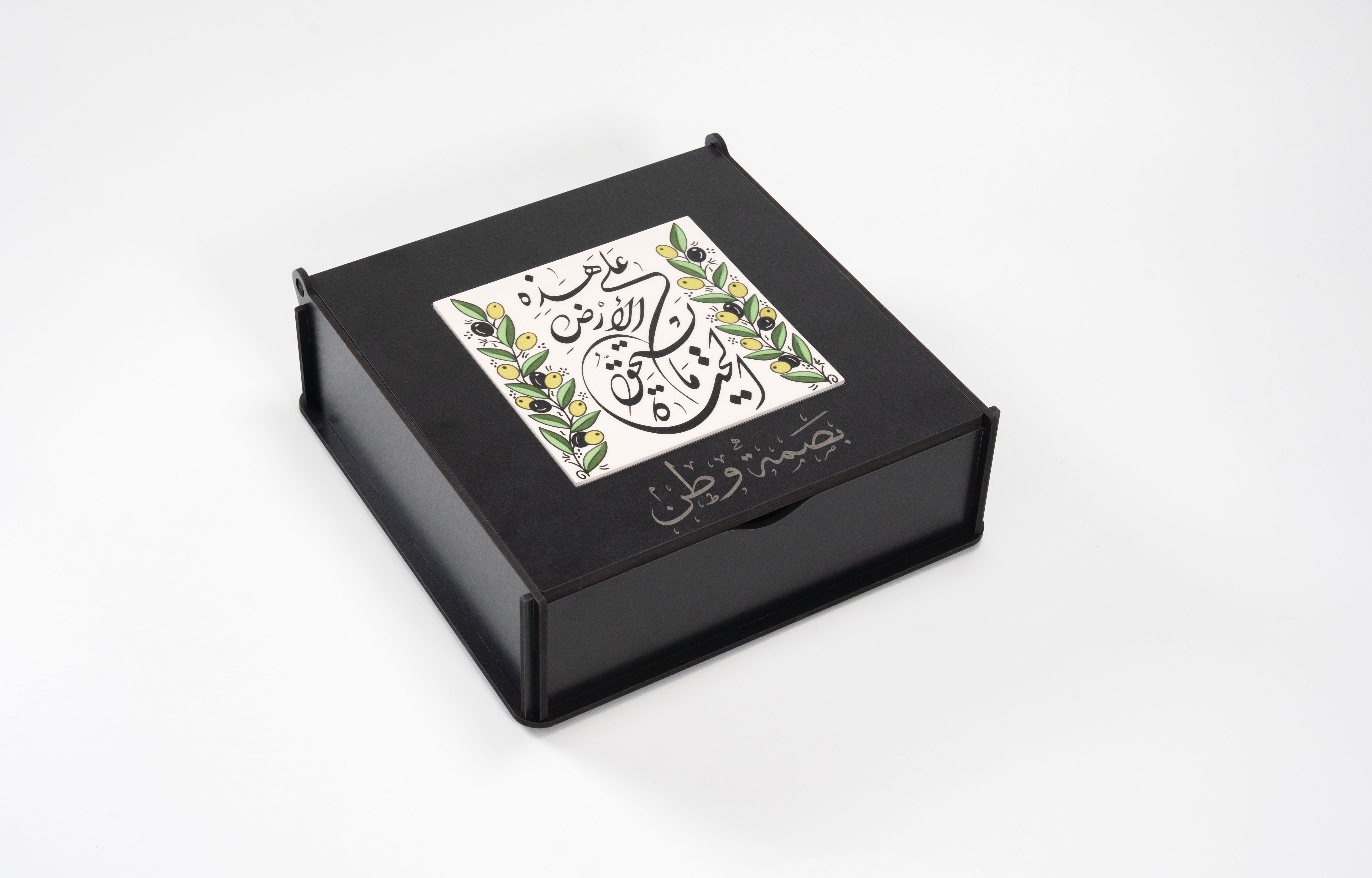 Golden Package - Taste of Homeland