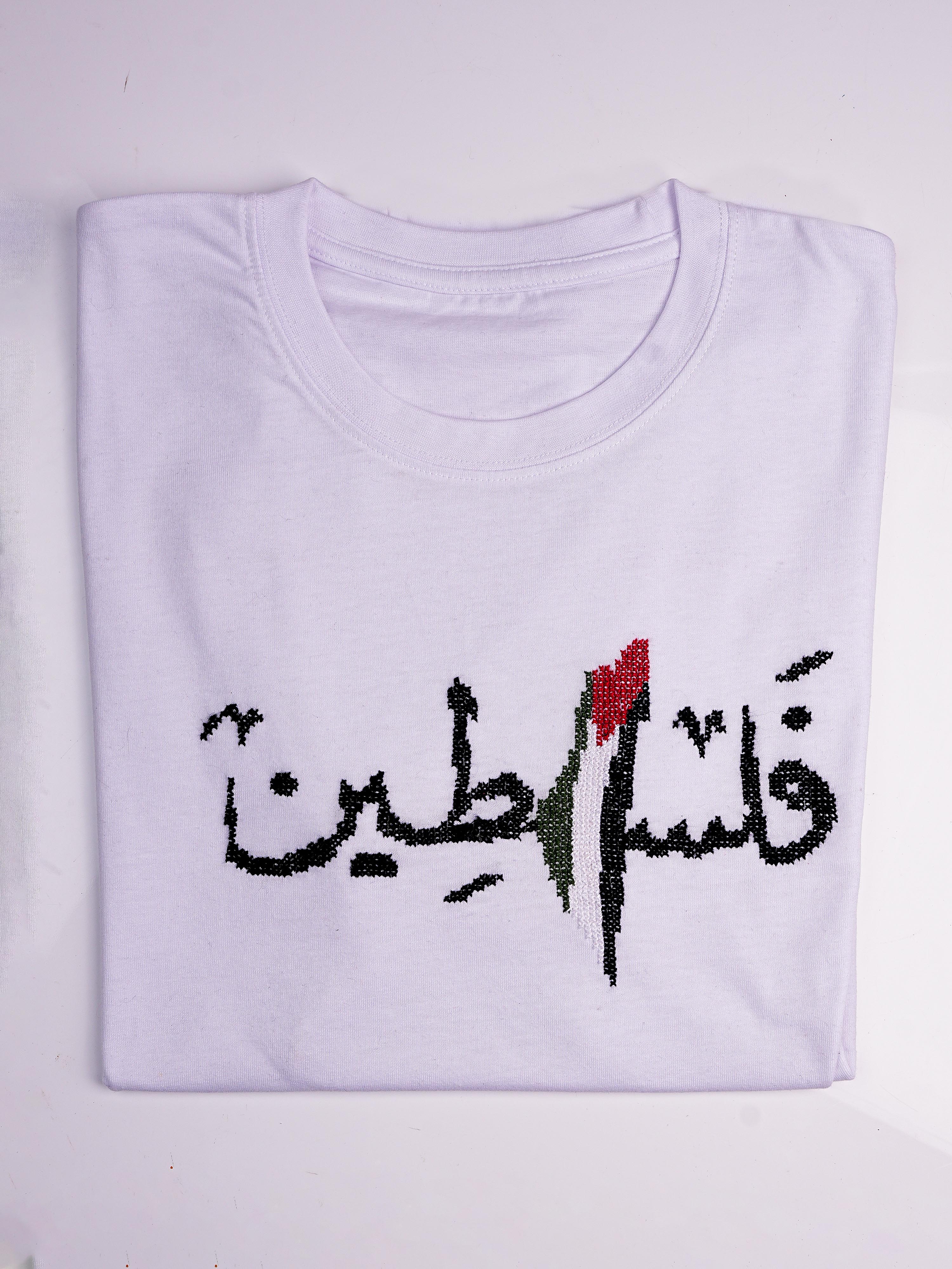 Blouse with Palestinian pattern